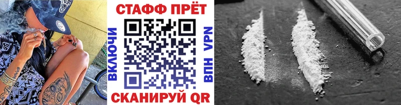 Что такое Гаврилов Посад МЕТАДОН  Галлюциногенные грибы  Мефедрон  Альфа ПВП 