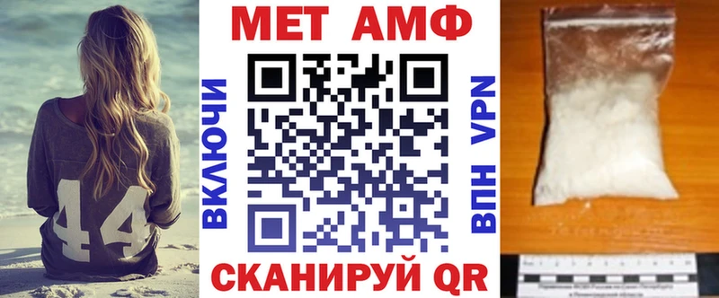 Амфетамин Розовый  Гаврилов Посад 