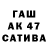 ТГК концентрат Ivan Karpov
