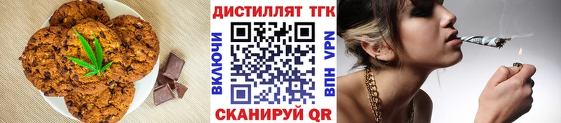 Еда ТГК конопля  Гаврилов Посад 