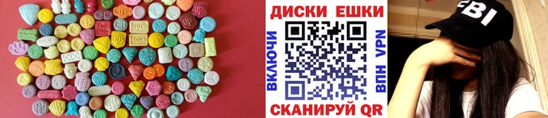 ЭКСТАЗИ 250 мг  даркнет сайт  Гаврилов Посад 