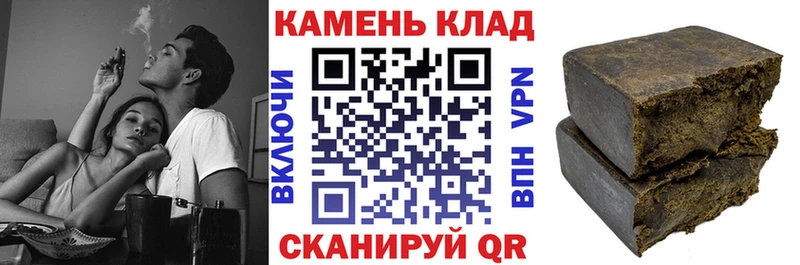 закладка  Гаврилов Посад  ГАШИШ Premium 