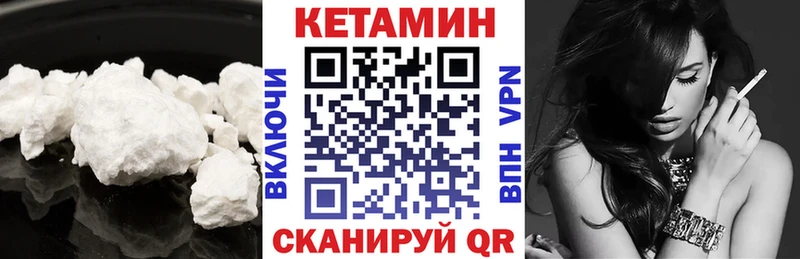КЕТАМИН VHQ  купить наркоту  Гаврилов Посад 