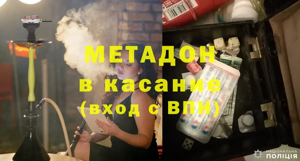 тгк Верхнеуральск