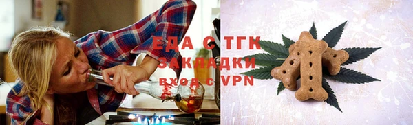 каннабис Верея