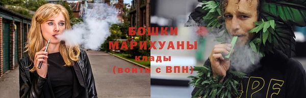 тгк Верхнеуральск