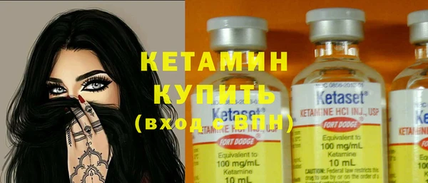 первитин Володарск