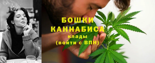 мескалин Верхний Тагил