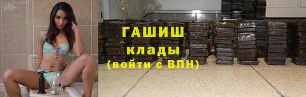 ALPHA-PVP Волоколамск