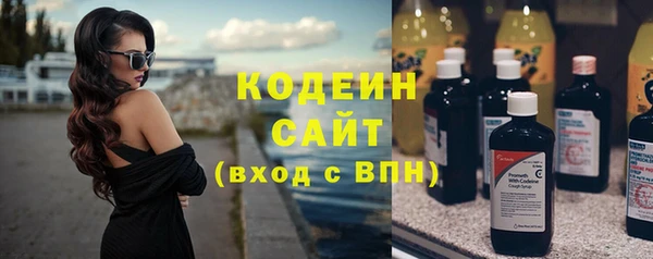 тгк Верхнеуральск