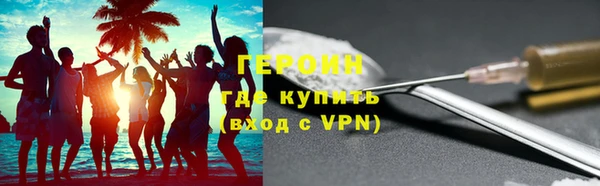 тгк Верхнеуральск