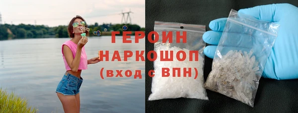 тгк Верхнеуральск