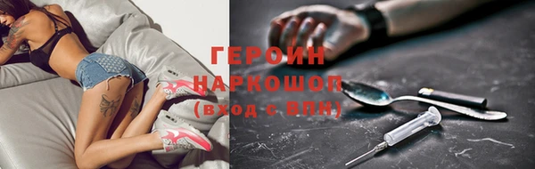 первитин Володарск