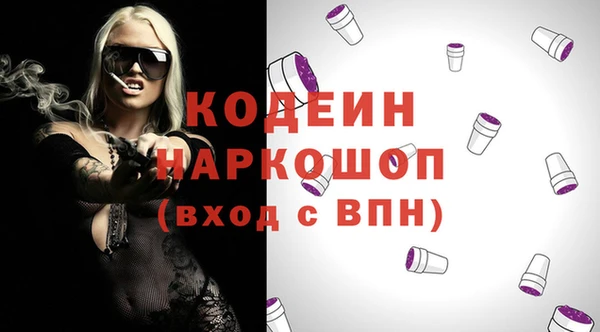 ALPHA-PVP Волоколамск
