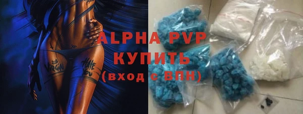 мескалин Верхний Тагил