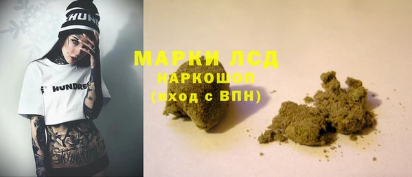 мескалин Верхний Тагил