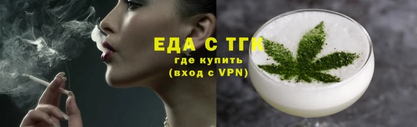 первитин Володарск