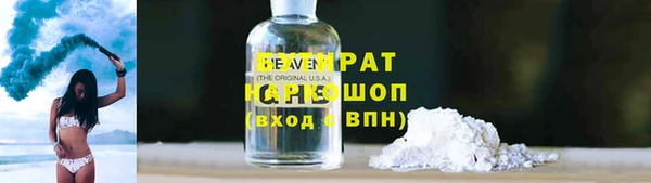 каннабис Верея