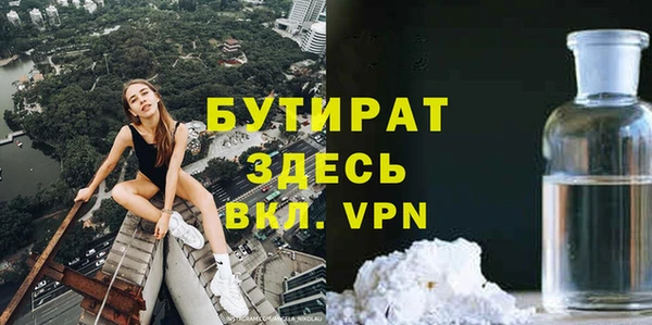 тгк Верхнеуральск