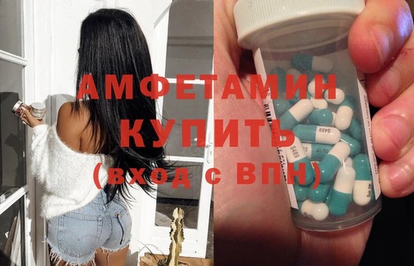 мескалин Верхний Тагил