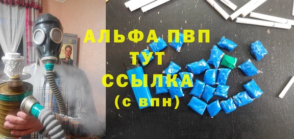 прущая мука Волосово