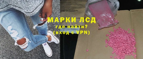 мескалин Верхний Тагил