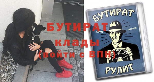 каннабис Верея