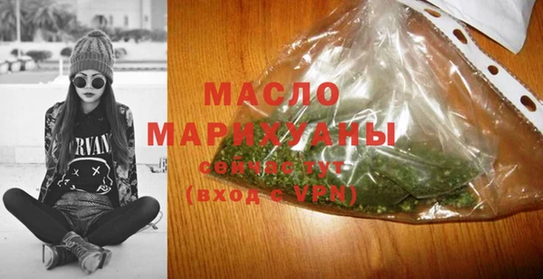тгк Верхнеуральск
