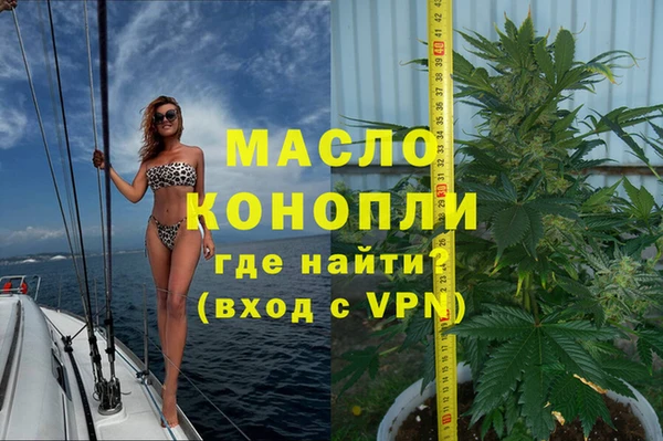 тгк Верхнеуральск
