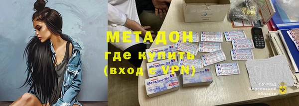 прущая мука Волосово