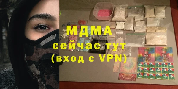 мескалин Верхний Тагил