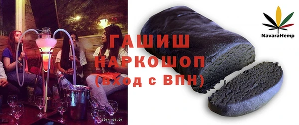 тгк Верхнеуральск