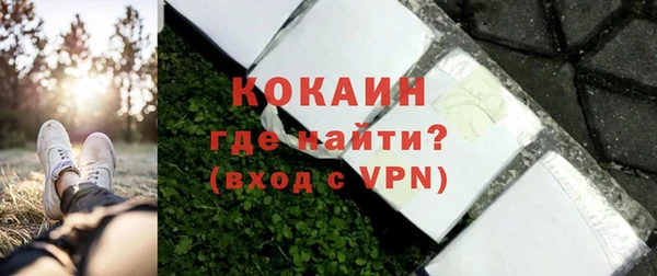 тгк Верхнеуральск