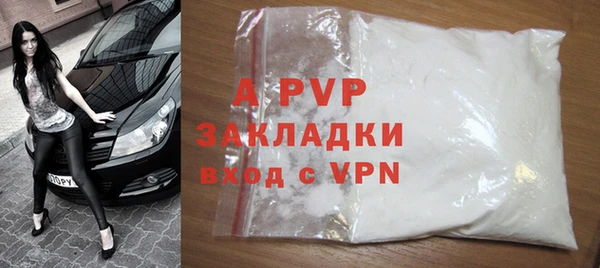 каннабис Верея