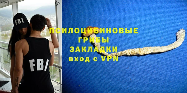 мескалин Верхний Тагил