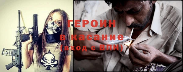 тгк Верхнеуральск