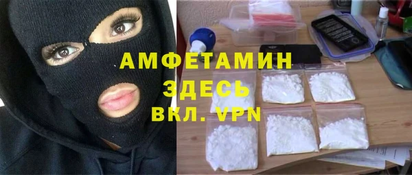 мескалин Верхний Тагил