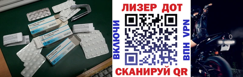 LSD-25 экстази кислота  Гаврилов Посад 