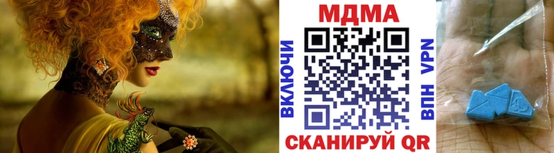 МДМА Molly  Гаврилов Посад 