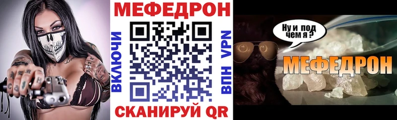 даркнет как зайти  Гаврилов Посад  Меф mephedrone  где можно купить  