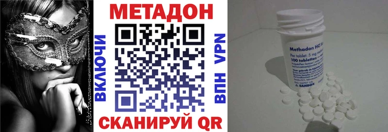 Метадон белоснежный  Гаврилов Посад 