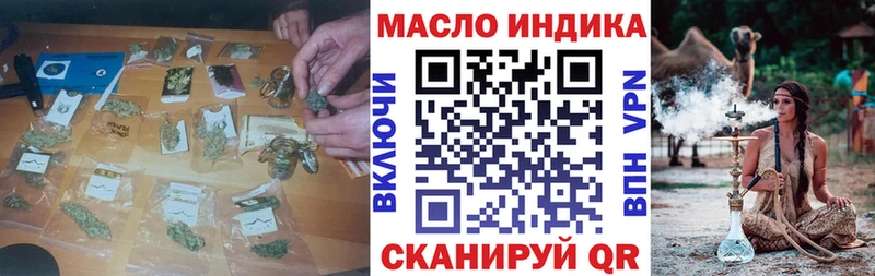 купить наркотики цена  Гаврилов Посад  Дистиллят ТГК жижа 